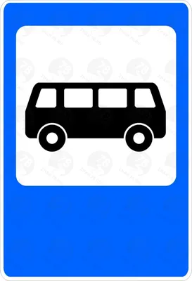 Дорожный знак 5.17 Место остановки трамвая - купить в интернет-магазине  Дорожный маркет