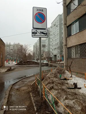 Дорожный знак \"Место стоянки\" купить в Нижнем Новгороде