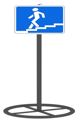 Раскраска – Знак “Пешеходный переход” (15 фото) - shutniks.com