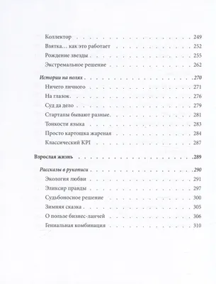 Знак свыше / смешные картинки и другие приколы: комиксы, гиф анимация,  видео, лучший интеллектуальный юмор.