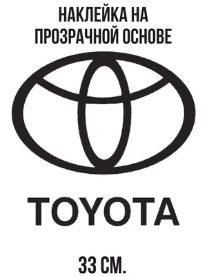 Новый логотип и фирменный стиль Toyota - UXPUB 🇺🇦 Дизайн-спільнота