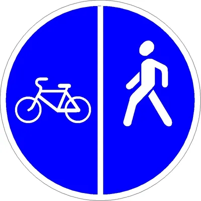 File:Раскрашенный знак \"Велосипедная дорожка\".jpg - Wikimedia Commons
