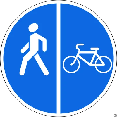 Велосипедный дорожный знак Велосипедная дорожка, Таиланд, велосипед,  логотип, мотоцикл png | PNGWing