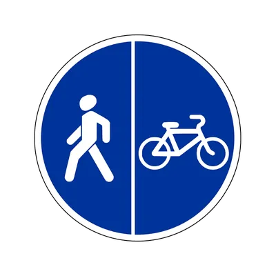Знак 4.5.5 Пешеходная и велосипедная дорожка с разделением движения, цена в  Перми от компании Пермский Завод Металлических Изделий