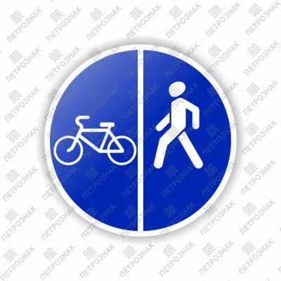 Велосипед И Велосипедная Дорожка Знак Плоский Значок, Дорожный Знак И  Дорожный Знак, Векторная Графика, Сплошной Рисунок На Черном Фоне, Eps 10  Клипарты, SVG, векторы, и Набор Иллюстраций Без Оплаты Отчислений. Image  76974221