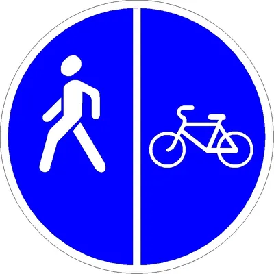 Велосипедная дорожка дорожного знака в летний день Стоковое Изображение -  изображение насчитывающей предосторежение, езда: 170059567