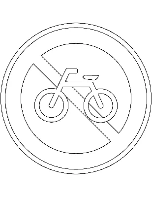 знак велосипедной дорожки вектор PNG , велосипедная дорожка, значок  велосипедной дорожки, символ велосипедной дорожки PNG картинки и пнг  рисунок для бесплатной загрузки
