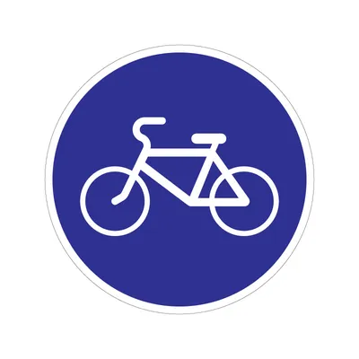 Купите знак 3.9 “Движение на велосипедах запрещено” от производителя