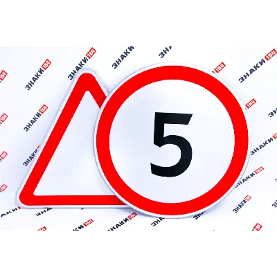 Дорожный знак 4.5.6 Конец пешеходной и велосипедной дорожки с разделением  движения
