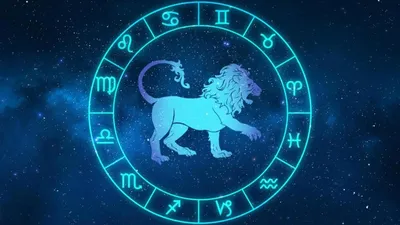 Гороскоп для Льва на 2024 год: что ждет знак зодиака