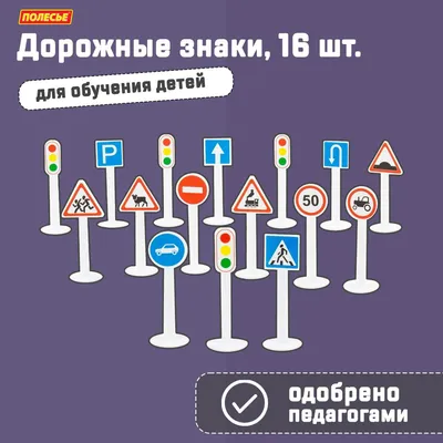 Печать знаков дорожного движения в Екатеринбурге от компании \"Знакъ\"