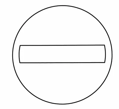 Купить Плакат \"Знаки дорожного движения. Запрещающие знаки\" 92х61 см в  Санкт-Петербурге, типография Рубланк