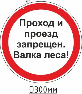 Охрана природы картинки для детей - 34 фото