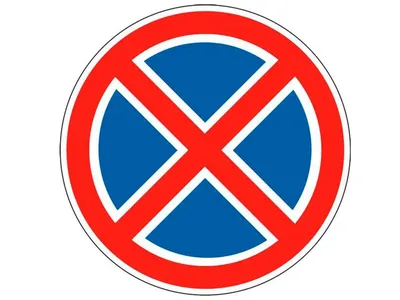 Дорожные знаки - Запрещающие знаки - Таксимен