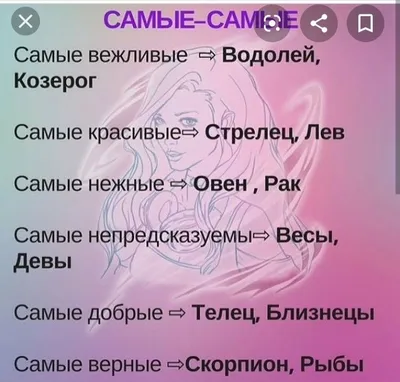 Предстоит масштабное обновление: астрологи предрекают начало нового  жизненного цикла