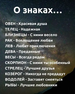 Набор Зодиака Земли Красивые Девушки Телец Дева Козерог Символ Гороскопа  Знак Звезды Векторная Иллюстрация — стоковая векторная графика и другие  изображения на тему Знаки зодиака - iStock