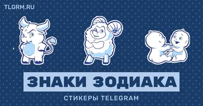 Названы четыре знака Зодиака, которые говорят о глупости мужчины: читать на  Golos.ua