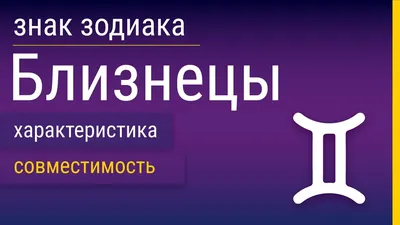 Знаки зодиака картинки по порядку фотографии