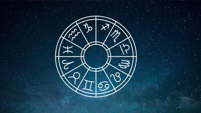 Астролог предупредила три знака Зодиака о глобальных переменах в январе  2024 года - TOPNews.RU
