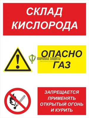 Команды стропальщика крановщику: обзор всех жестов такелажника в картинках  с описанием — Строительная большегрузная техника для бизнеса