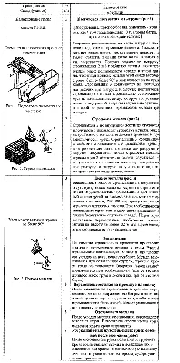 РУЧНЫЕ СИГНАЛЫ ДЛЯ КРАНОВЩИКОВ И ОПЕРАТОРОВ ПОДЪЕМНИКОВ