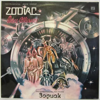 Группа Zodiac. Спейс-рок, Вселенная, Ностальгия. | Рок Кавер | Дзен