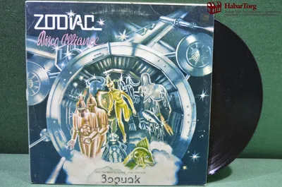 Рок-группа Зодиак Zodiak \"Disco Alliance\" (2) — купить в Москве. Состояние:  Б/у. Аудиозаписи на интернет-аукционе Au.ru