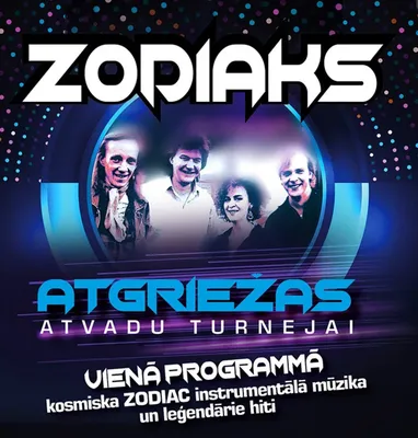 Очень интересно, какой контакт возникнет между нами и публикой», – Янис  Лусенс о концерте группы Zodiaks в Даугавпилсе - Chayka.lv