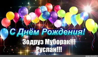 Торт Красный бархат на заказ №6533044 в г. Душанбе - Пухтупаз, торт, ва  пирог бо фармоиш - Somon.tj