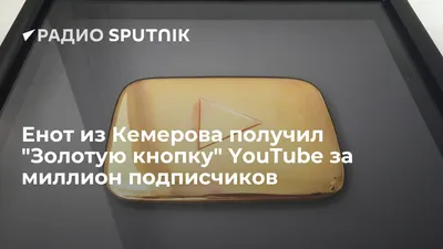 YouTube заблокировал прямые трансляции русскоязычного RT → Roem.ru