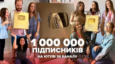 Кнопки на YouTube: какие бывают, как получить в России?