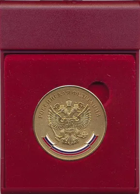 Школьная золотая медаль, РСФСР, Диаметр 32 мм, золото 375 пробы,  антикварный магазин