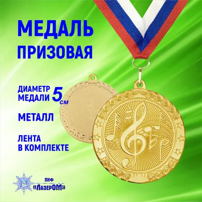 Файл:Gold medal box.jpg — Википедия