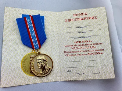 Медаль в подарочной открытке - 50 лет, размер 0,3×7×7 см, упаковка  0,5x10×16 см, металл купить в Германии - kaufbei.tv