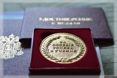 Пустая золотая медаль, Большая скидка, объемная медаль k20047 | AliExpress