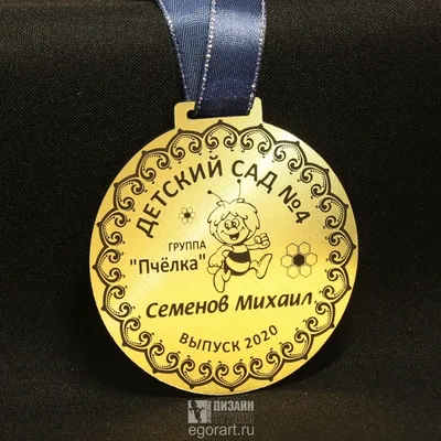 Золотая медаль, изолированная на белом с пустым лицом для текстовой  концепции за победу или успех | Премиум Фото