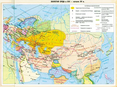 20 января лекция \"Золотая Орда и ее наследники: тюркские народы в XV – XVII  вв.\" | Mardjani Foundation