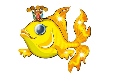 Рисунок Золотая рыбка №225561 - «В мире литературных героев» (06.01.2024 -  20:15)