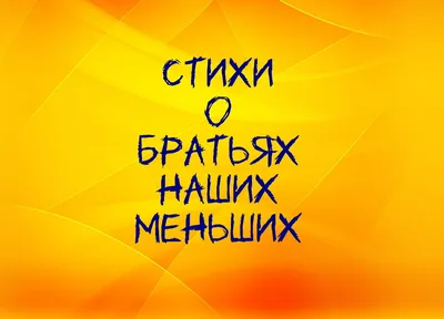 Розыгрыш № 109101. Розыгрыш VIP карты «Золотая Середина» от компании  «Импульс»