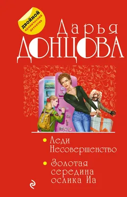 Золотая середина» или как не попасть в ловушку трудоголика | На пенсию в 35  | Дзен