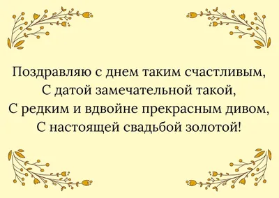 Портрет \"Золотая свадьба\" в интернет-магазине Ярмарка Мастеров по цене  10000 ₽ – JV034BY | Картины, Санкт-Петербург - доставка по России