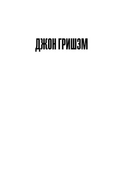 Золотой дождь / смешные картинки и другие приколы: комиксы, гиф анимация,  видео, лучший интеллектуальный юмор.