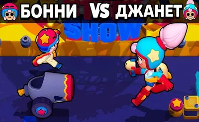 Гайд по персонажам Brawl Stars | VK Play