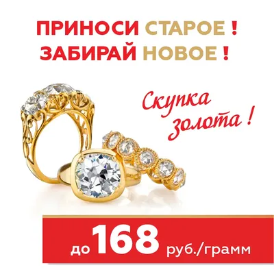 СОВЕТСКИЕ ЮВЕЛИРНЫЕ НОВОСТИ - USSR JEWELRY - ВСЕ О СОВЕТСКОМ ЗОЛОТЕ И  СЕРЕБРЕ, Клейма,