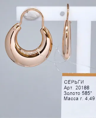 Серьги из серебра с золотыми пластинами - серебряные серьги в стиле  минимализм (ID#1914939594), цена: 1450 ₴, купить на Prom.ua