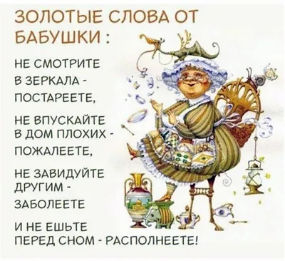 Золотые слова - Золотые слова added a new photo.