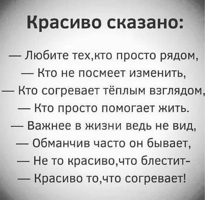 Золотые слова или Сила слов для пользы дела! | Позитивная психология! | Дзен