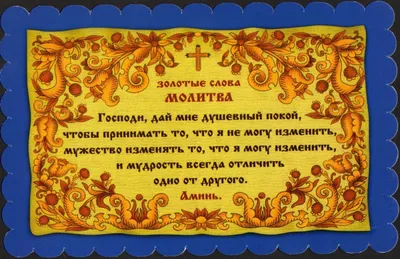 Андрей Ковалев on X: \"Золотые слова! #жизнь #мудрость  http://t.co/8TsLtQc1NT\" / X
