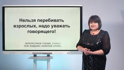 Золотые слова. Рассказы советских писателей - купить с доставкой по  выгодным ценам в интернет-магазине OZON (973911926)