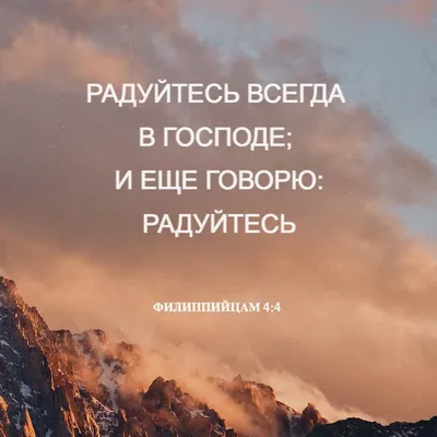 Пин от пользователя Жукова Анна на доске Золотые стихи | Библейские цитаты,  Христианские картинки, Юмор о работе